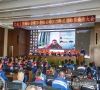 公司隆重召開2022年度工作總結(jié)暨表彰大會