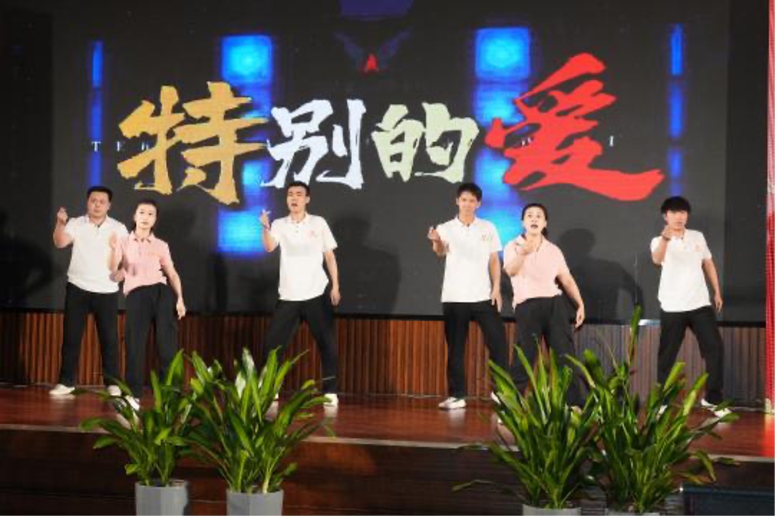義鐵公司第七屆青年人才聯(lián)誼會(huì)圓滿舉辦